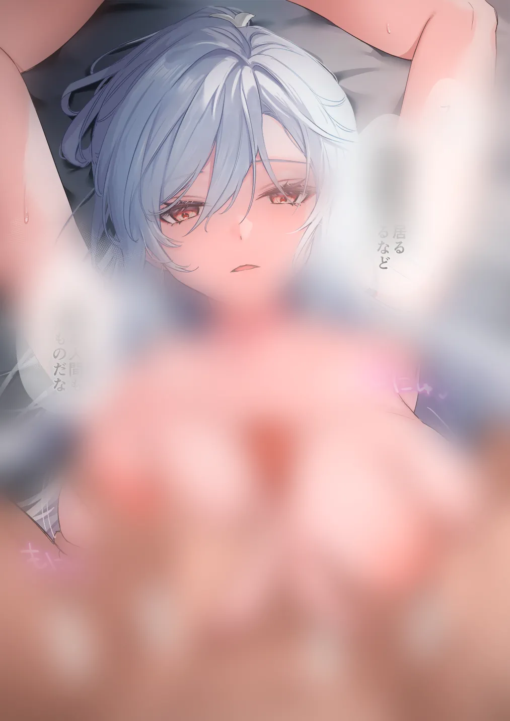 Pixiv あよ 81882729 - Image 264