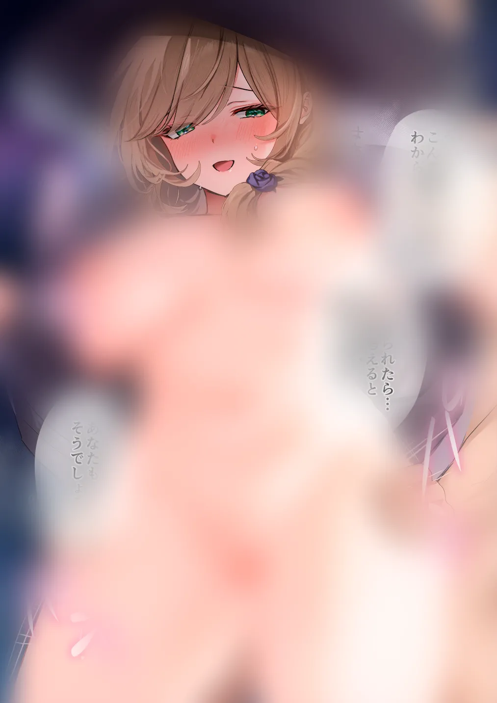 Pixiv あよ 81882729 - Image 266