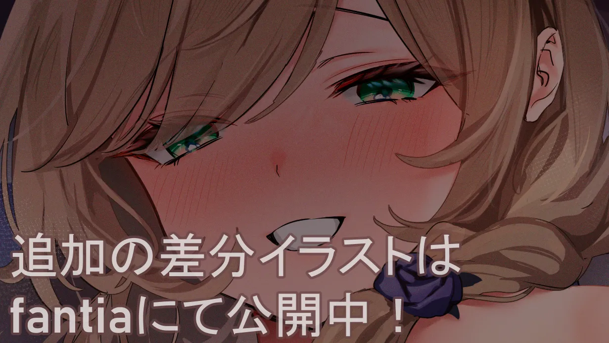 Pixiv あよ 81882729 - Image 267