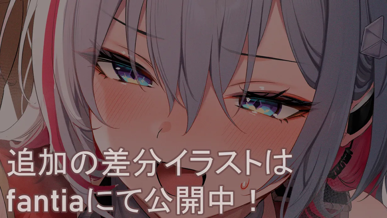 Pixiv あよ 81882729 - Image 269