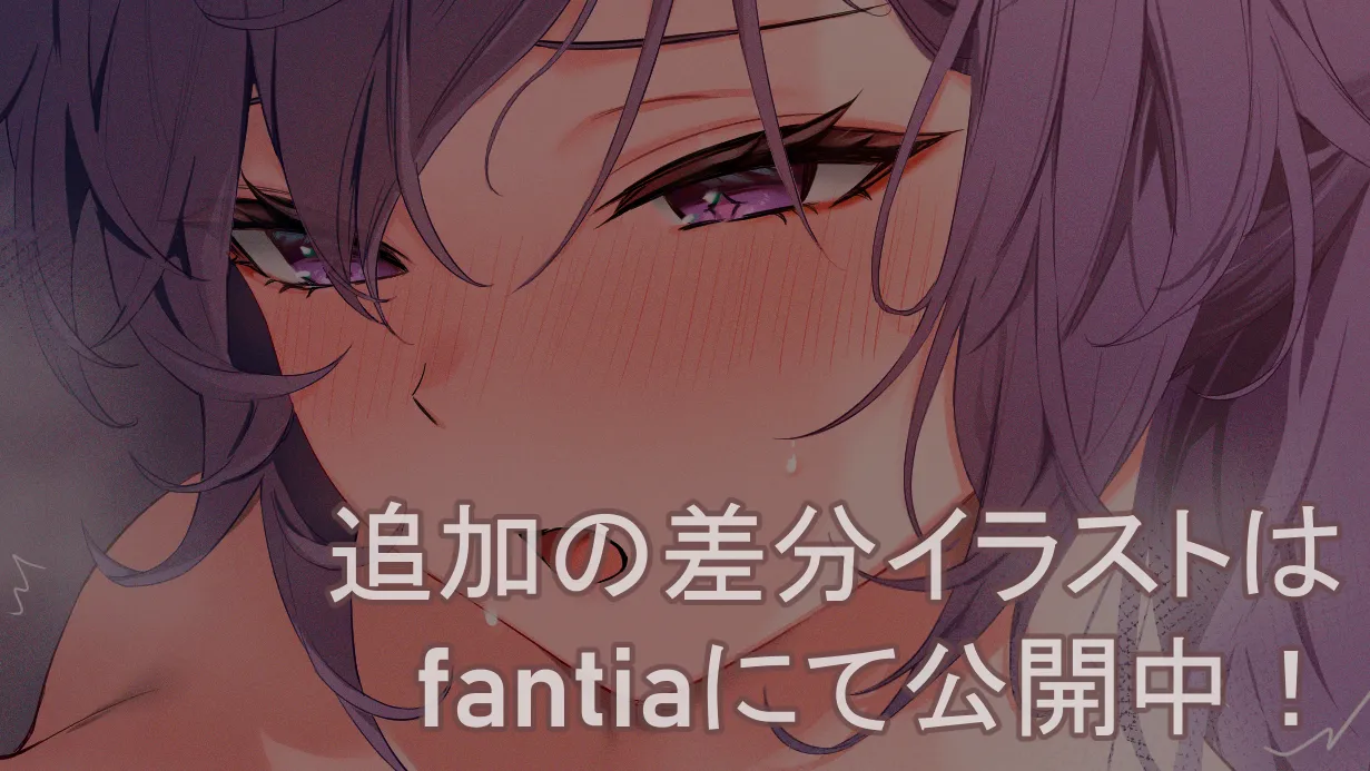 Pixiv あよ 81882729 - Image 273