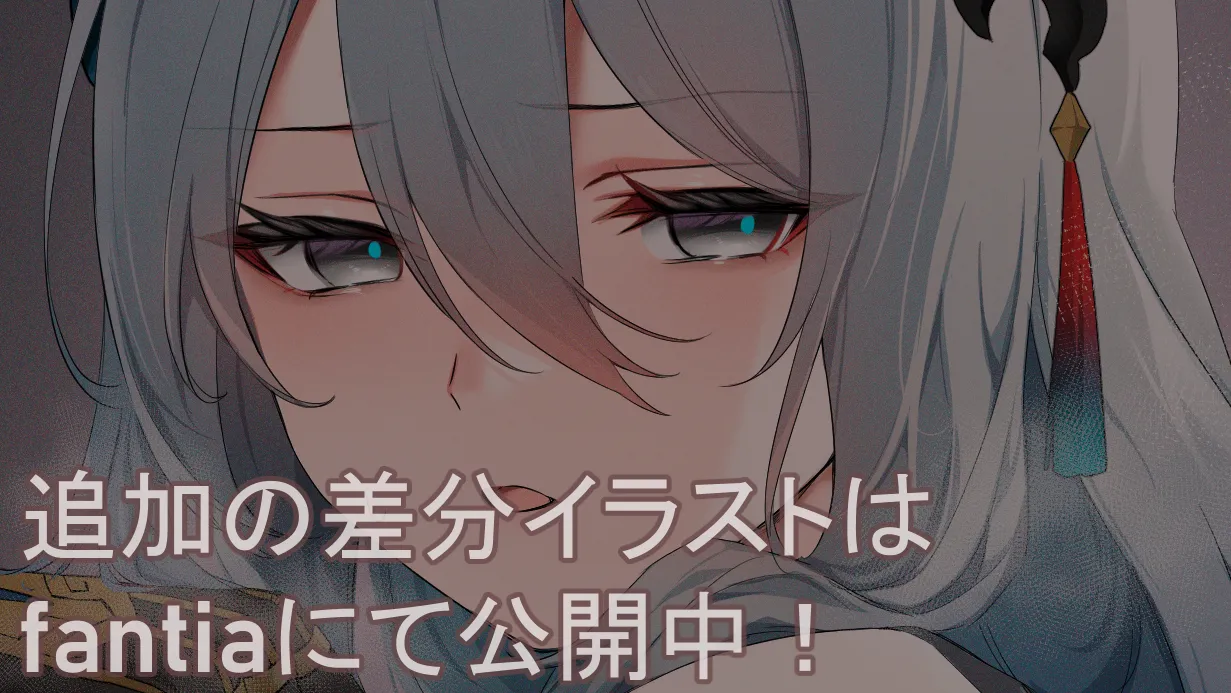Pixiv あよ 81882729 - Image 279