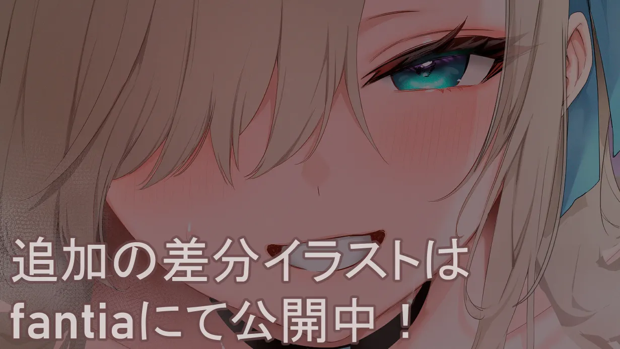 Pixiv あよ 81882729 - Image 281