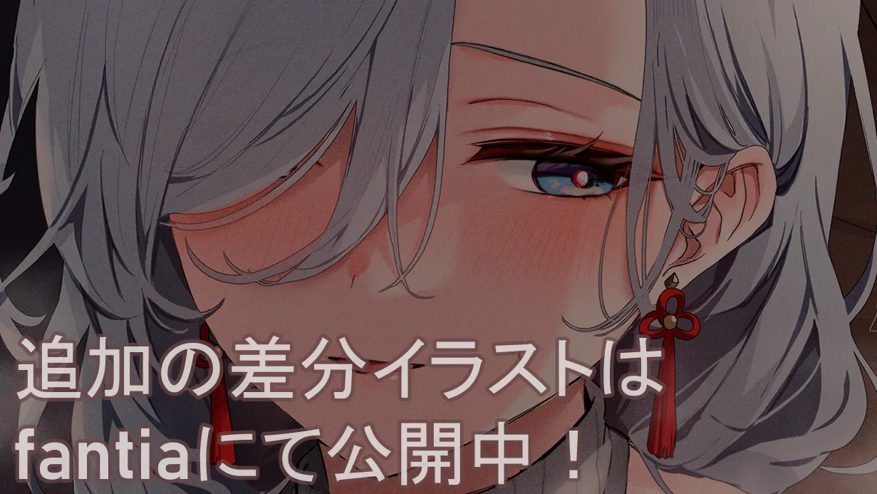Pixiv あよ 81882729 - Image 283
