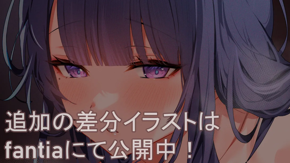 Pixiv あよ 81882729 - Image 285