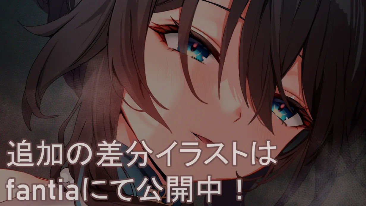 Pixiv あよ 81882729 - Image 287