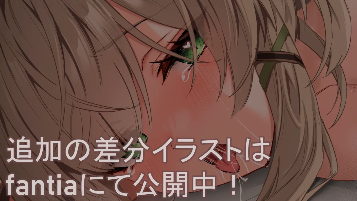 Pixiv あよ 81882729 - Image 289