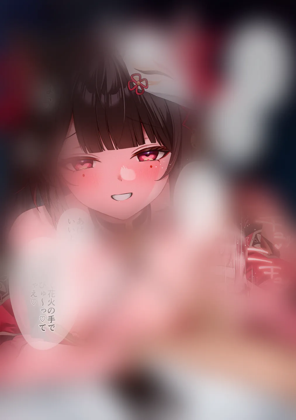 Pixiv あよ 81882729 - Image 296