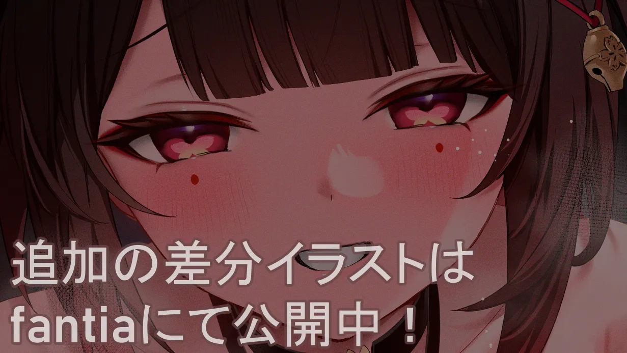 Pixiv あよ 81882729 - Image 297