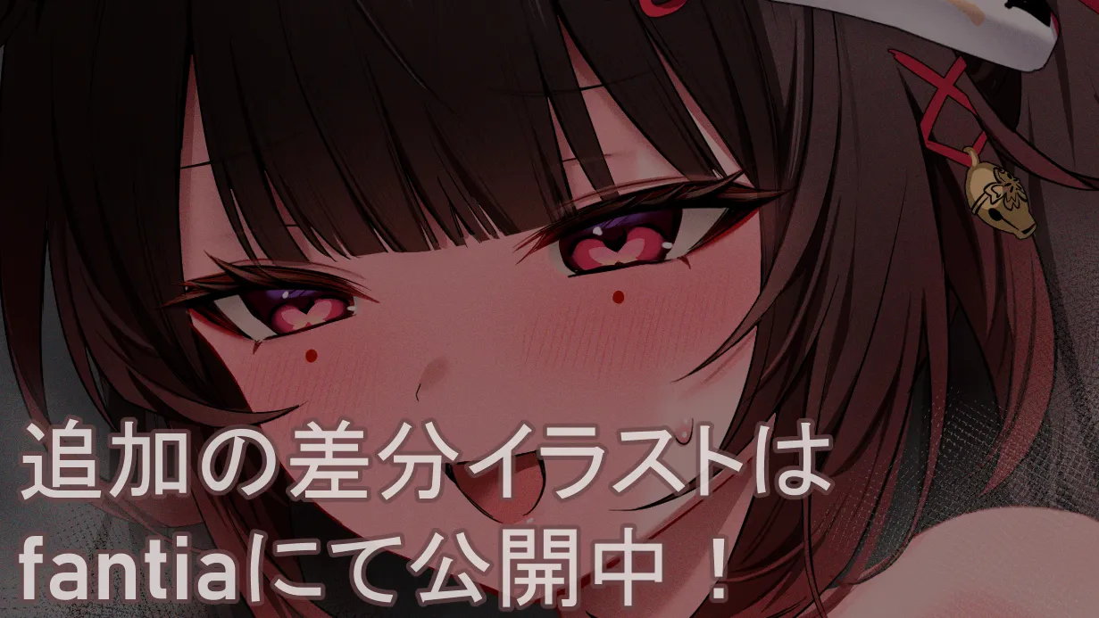 Pixiv あよ 81882729 - Image 299