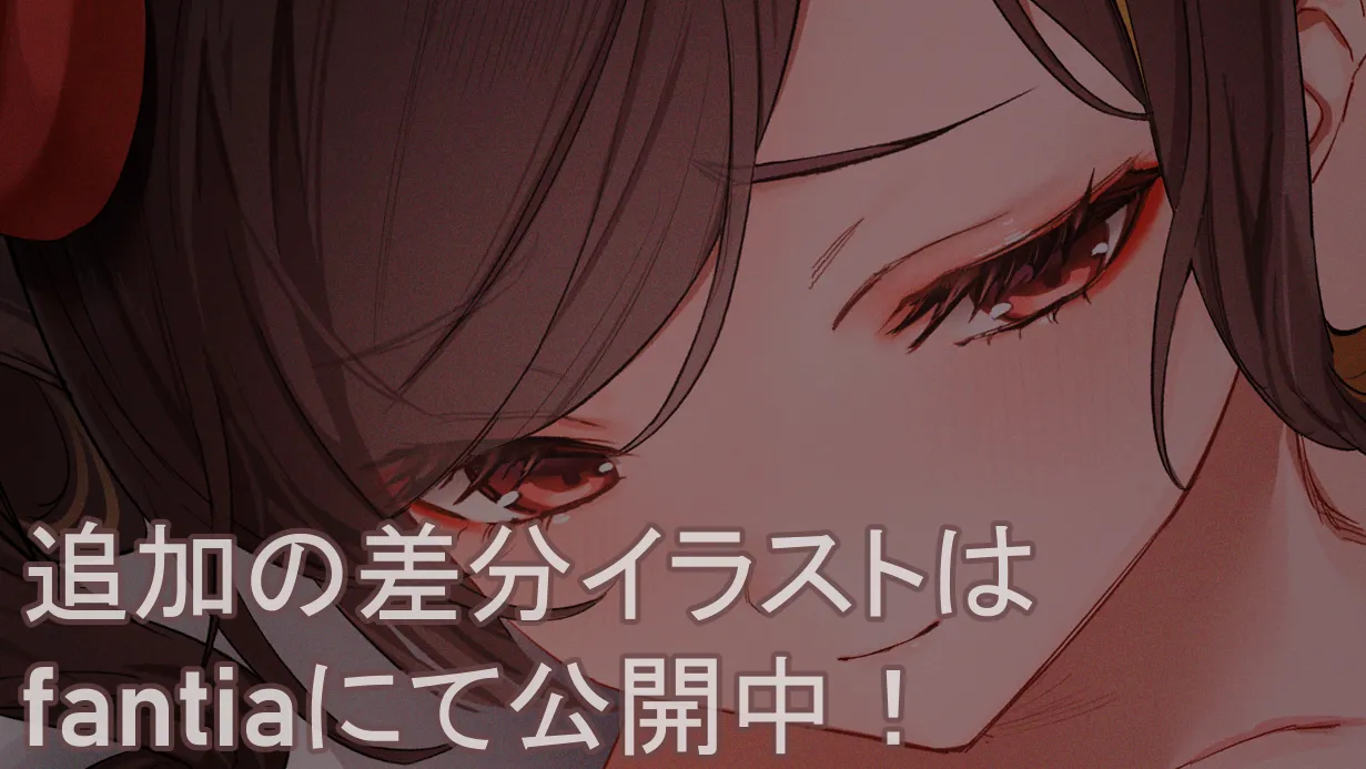 Pixiv あよ 81882729 - Image 305