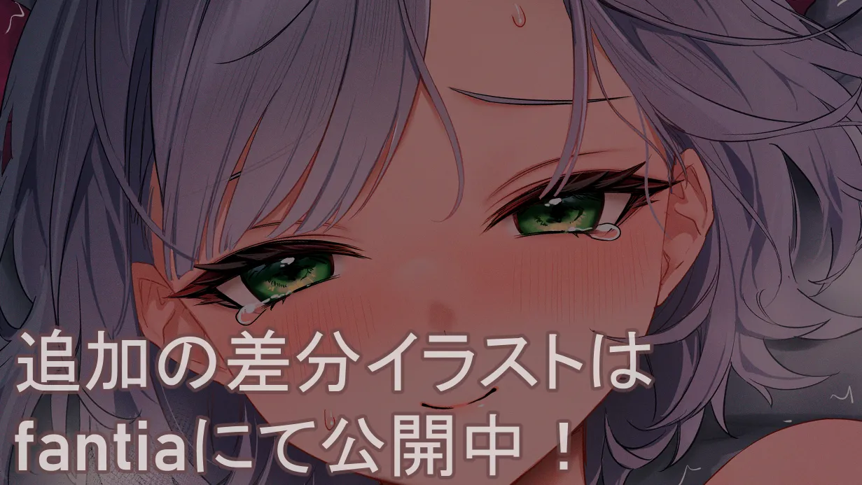 Pixiv あよ 81882729 - Image 307