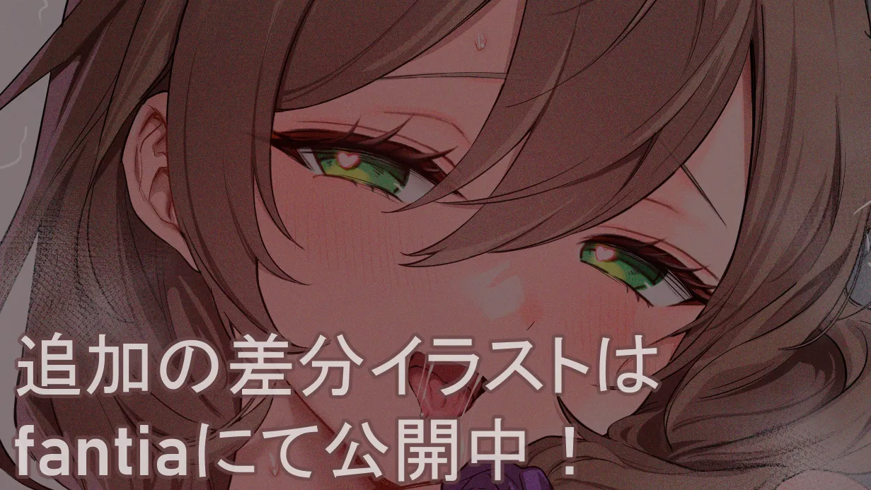 Pixiv あよ 81882729 - Image 311