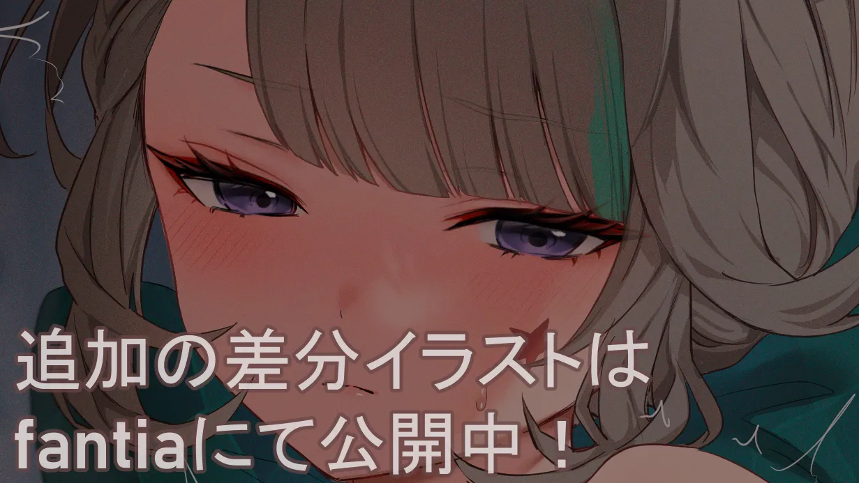 Pixiv あよ 81882729 - Image 315