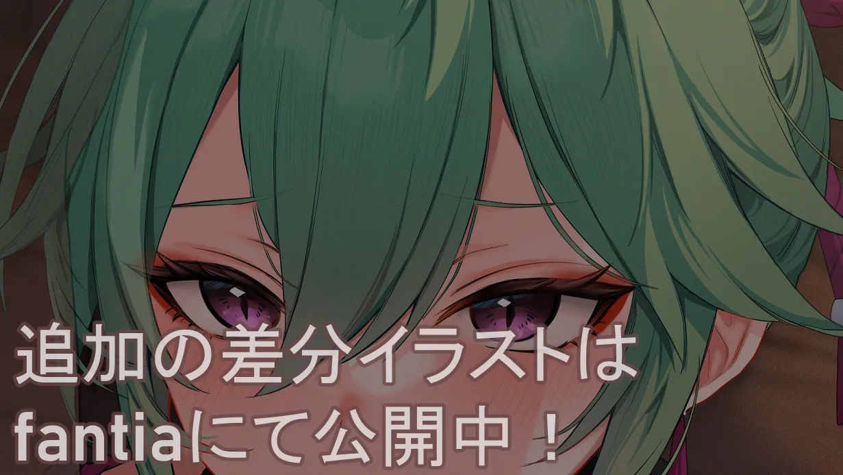 Pixiv あよ 81882729 - Image 317
