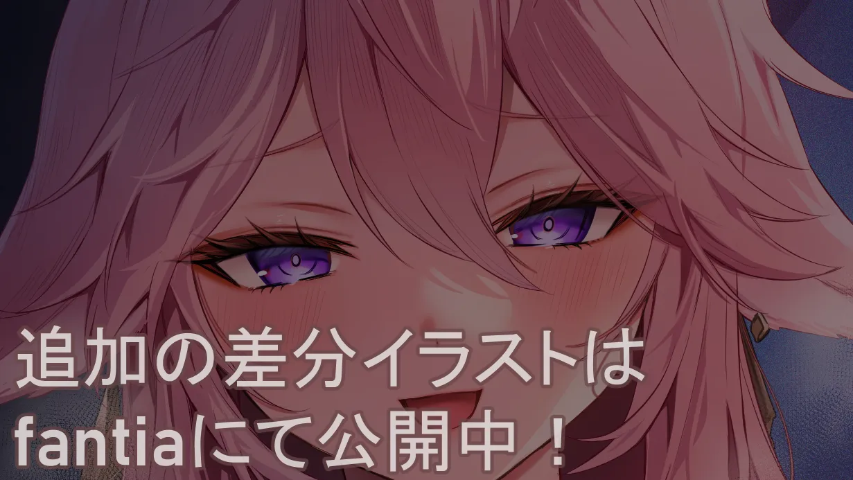 Pixiv あよ 81882729 - Image 321