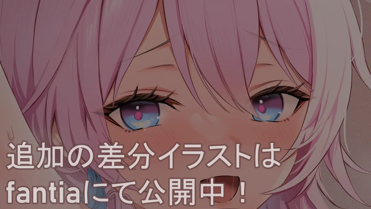 Pixiv あよ 81882729 - Image 325