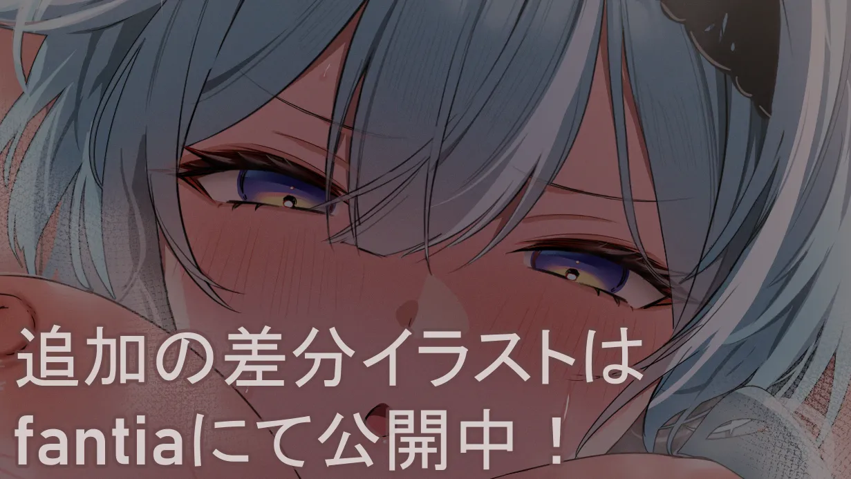 Pixiv あよ 81882729 - Image 329