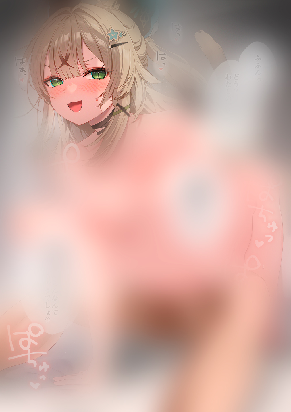 Pixiv あよ 81882729 - Image 330