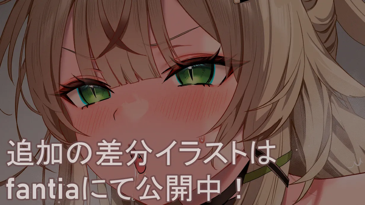 Pixiv あよ 81882729 - Image 331