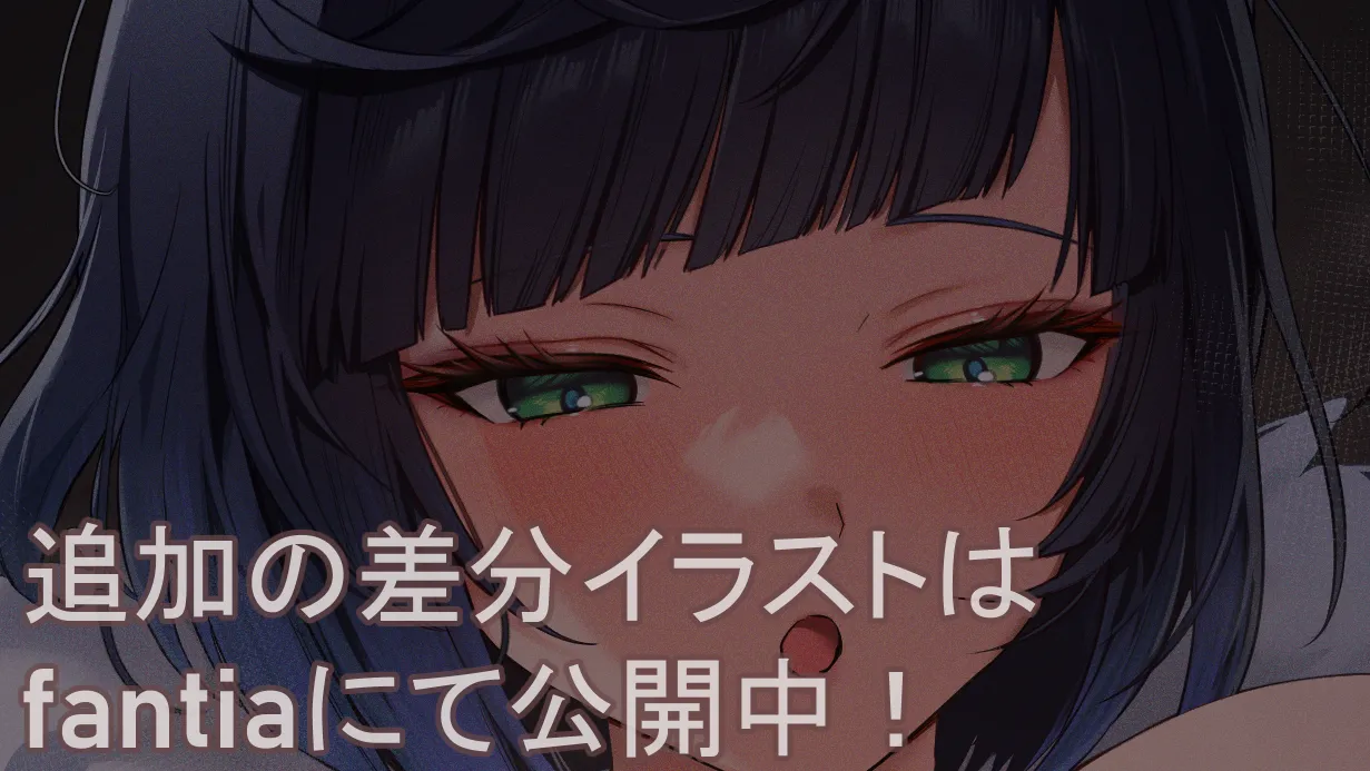 Pixiv あよ 81882729 - Image 333