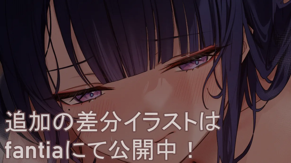 Pixiv あよ 81882729 - Image 337