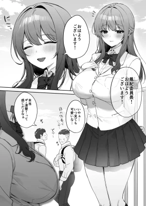 Pixiv あよ 81882729 - Page 178
