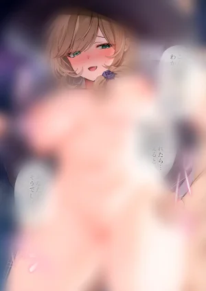 Pixiv あよ 81882729 - Page 266