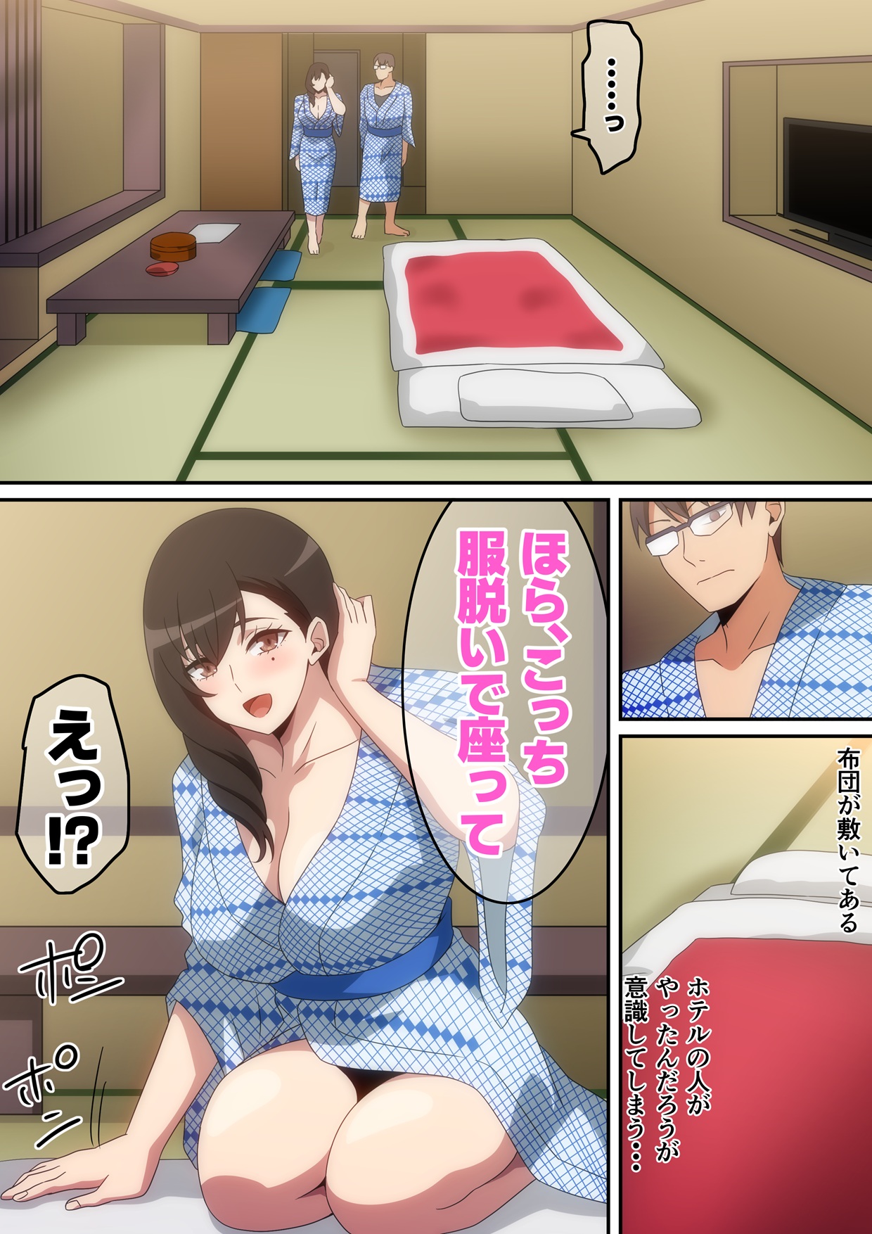 Pixiv はらへら 8252709 2026.02.24 - Image 114