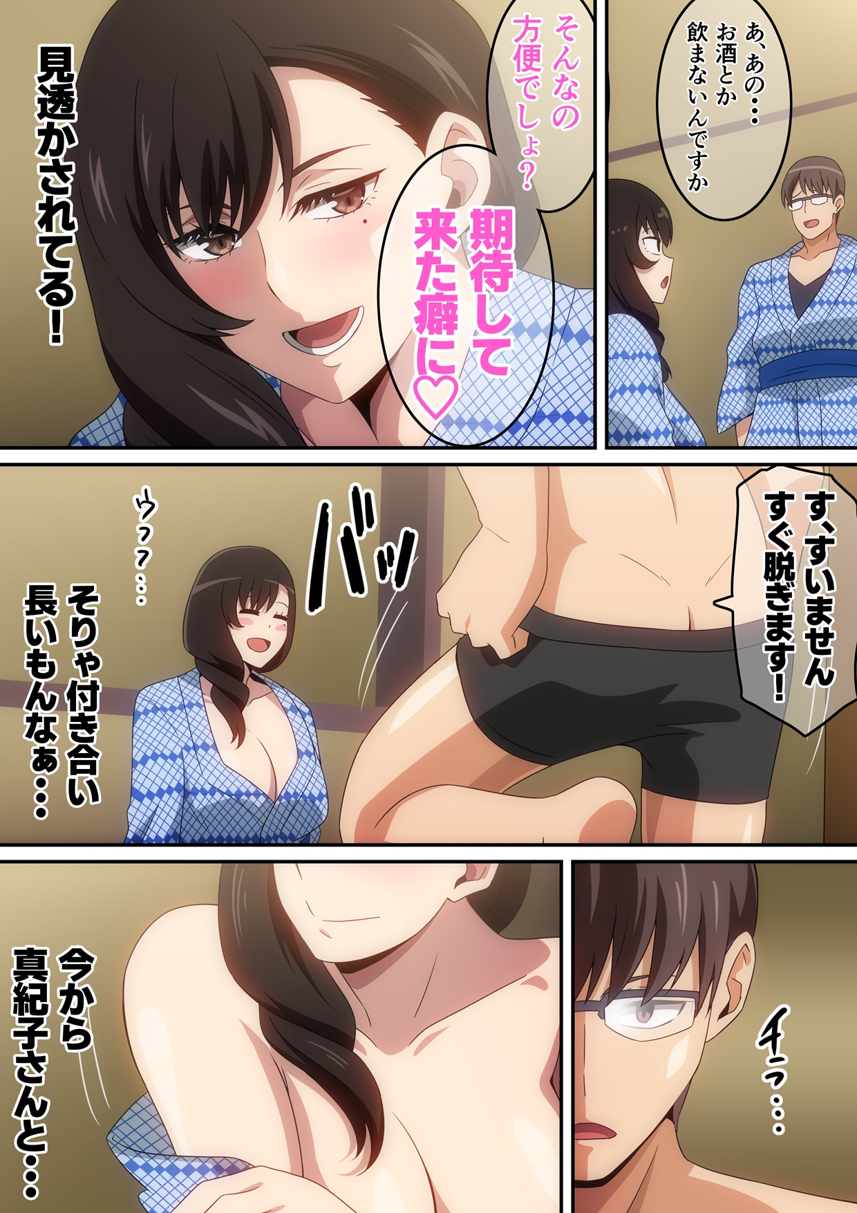 Pixiv はらへら 8252709 2026.02.24 - Image 115