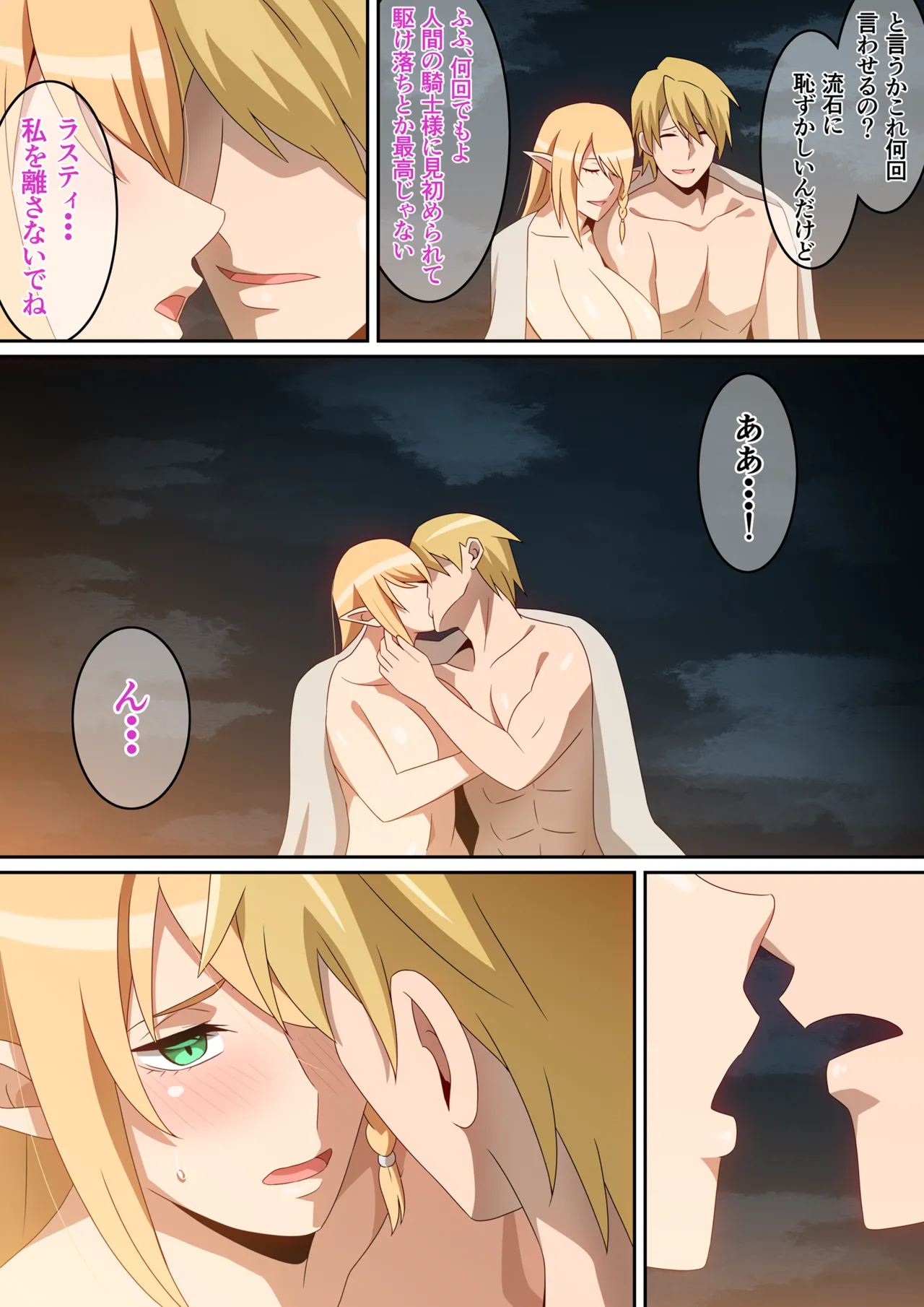 Pixiv はらへら 8252709 2026.02.24 - Image 172