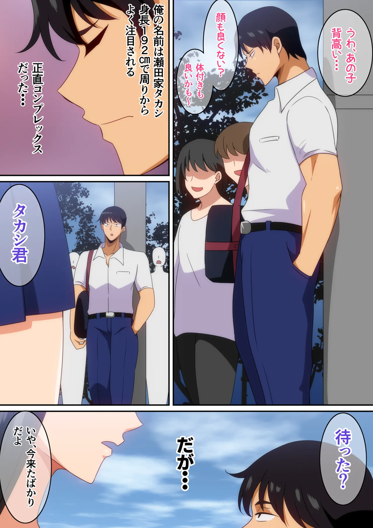 Pixiv はらへら 8252709 2026.02.24 - Image 289