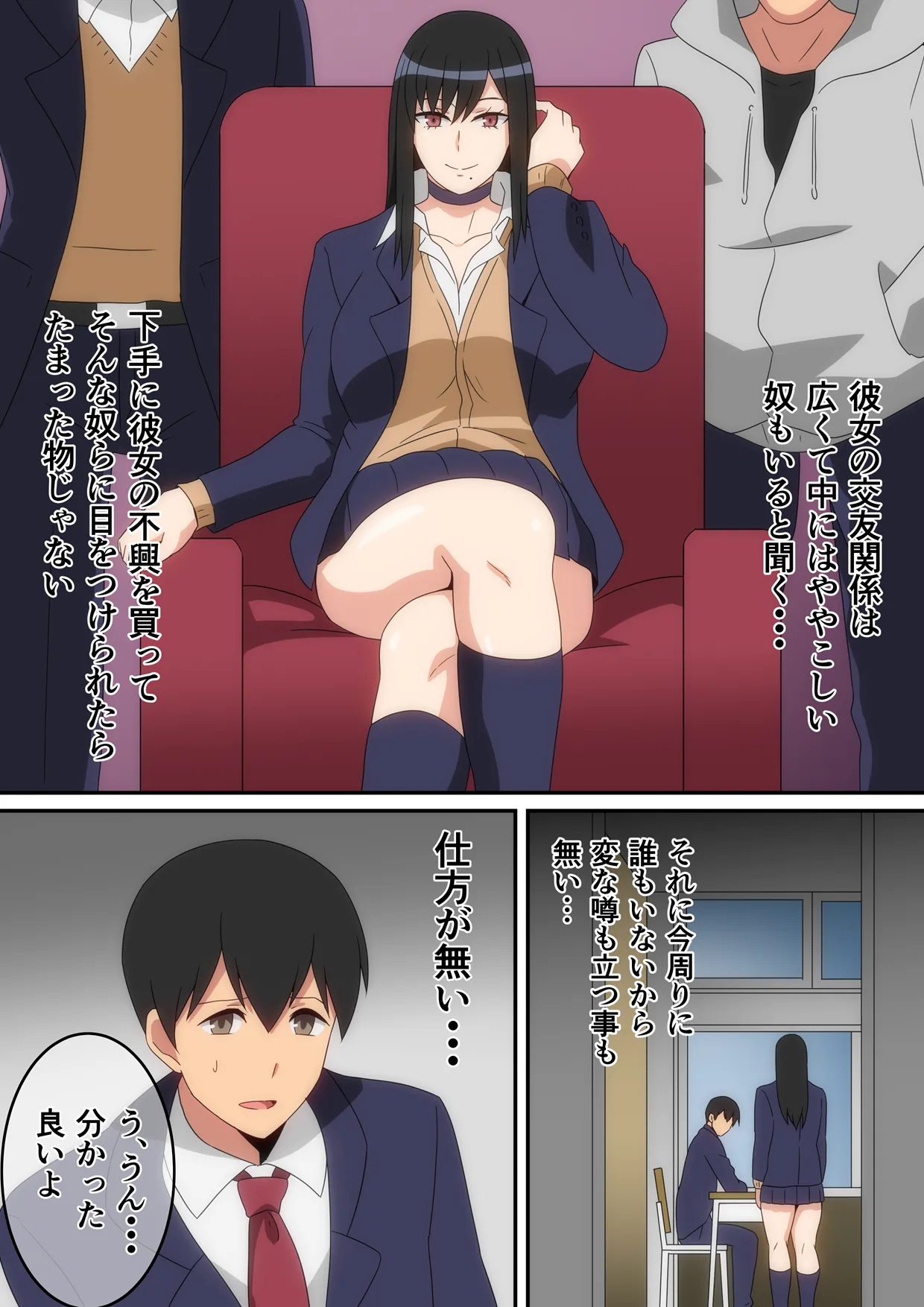 Pixiv はらへら 8252709 2026.02.24 - Image 30