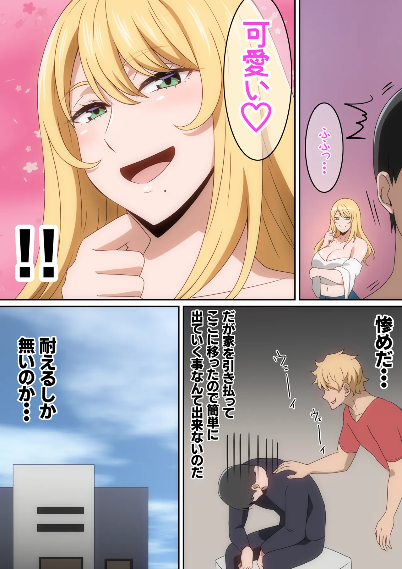 Pixiv はらへら 8252709 2026.02.24 - Image 335