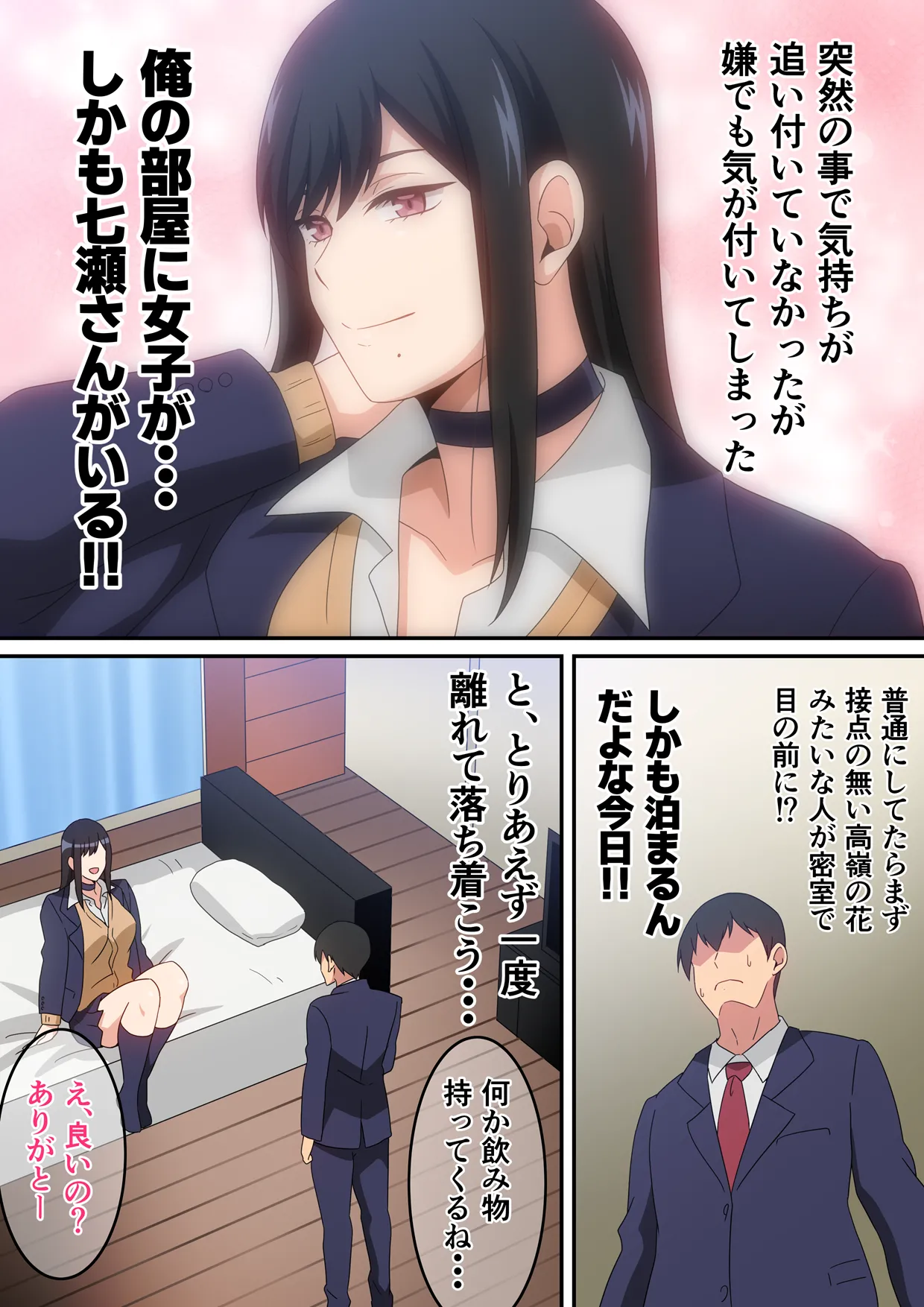 Pixiv はらへら 8252709 2026.02.24 - Image 35