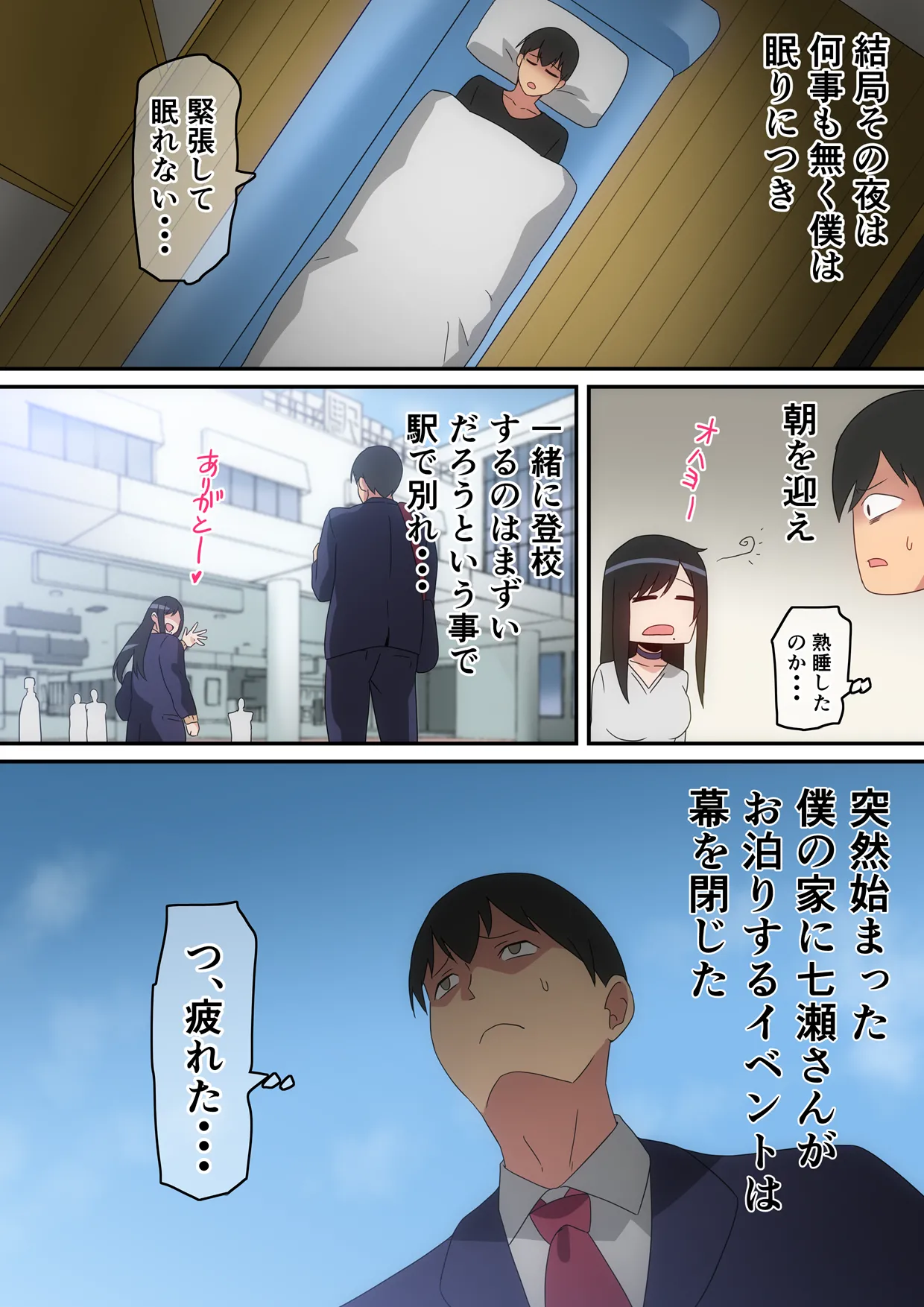 Pixiv はらへら 8252709 2026.02.24 - Image 39