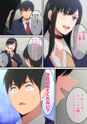 Pixiv はらへら 8252709 2026.02.24 - Page 28