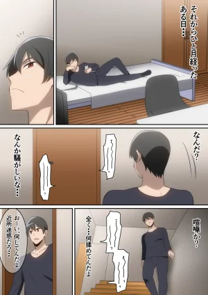 Pixiv はらへら 8252709 2026.02.24 - Page 336