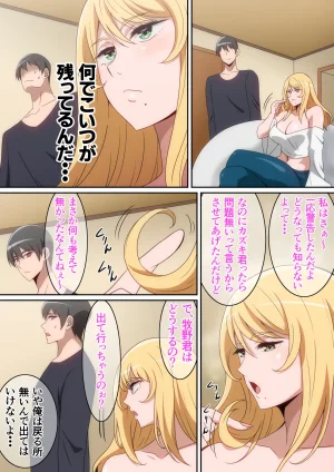 Pixiv はらへら 8252709 2026.02.24 - Page 339