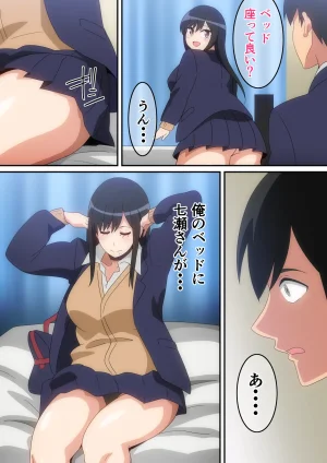 Pixiv はらへら 8252709 2026.02.24 - Page 34