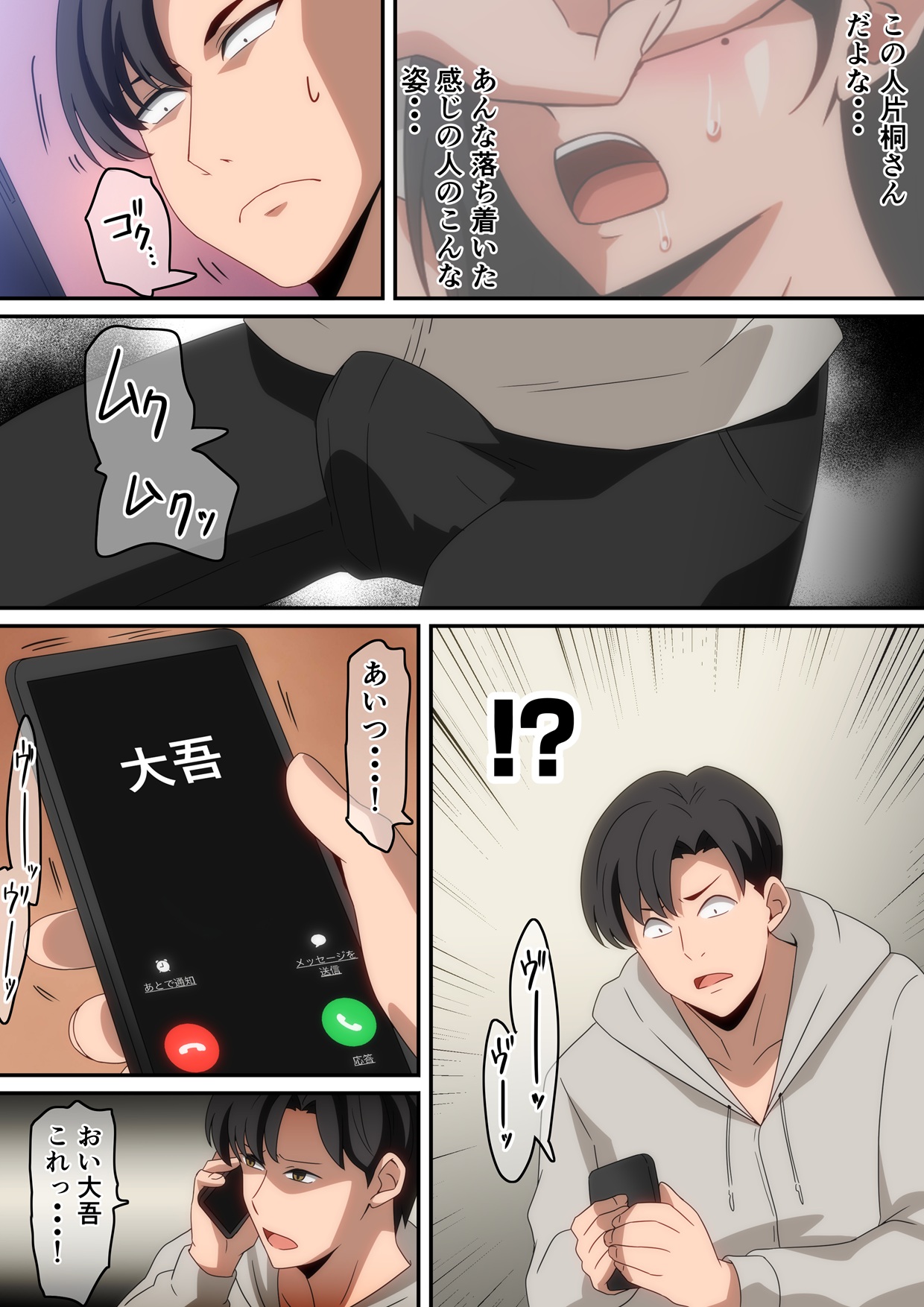 Pixiv はらへら 8252709 2026.04.03 - Image 10