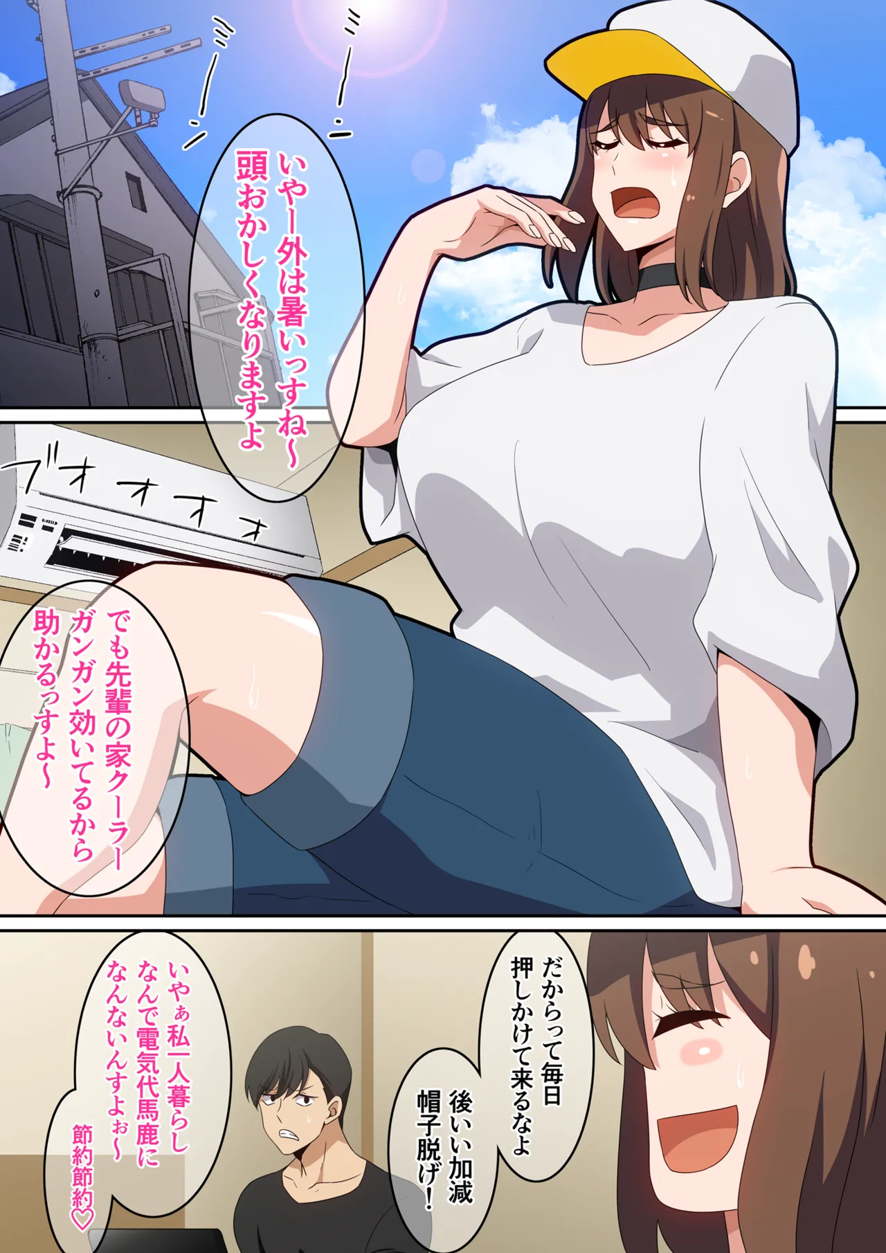 Pixiv はらへら 8252709 2026.04.03 - Image 288