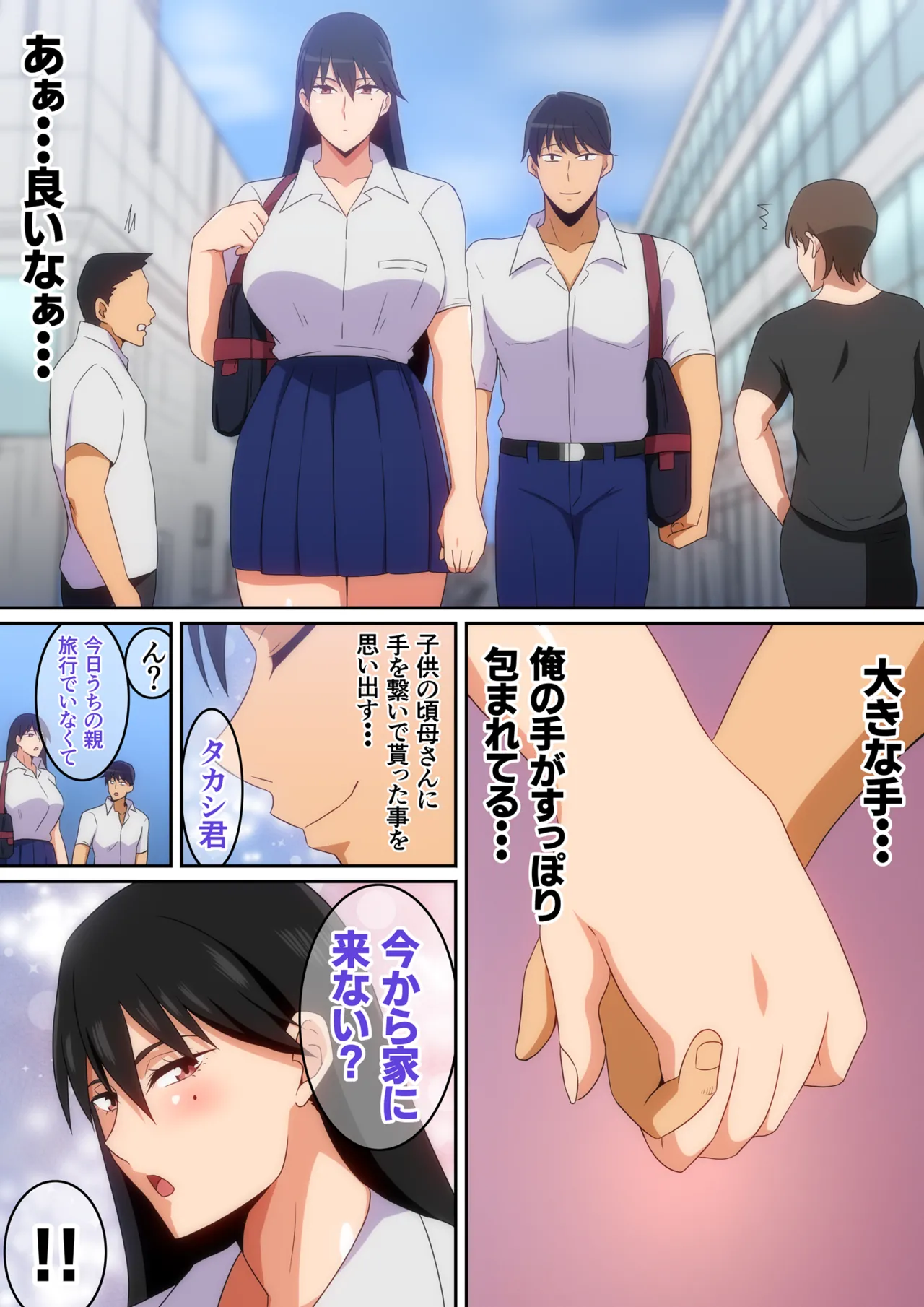 Pixiv はらへら 8252709 2026.04.03 - Image 346