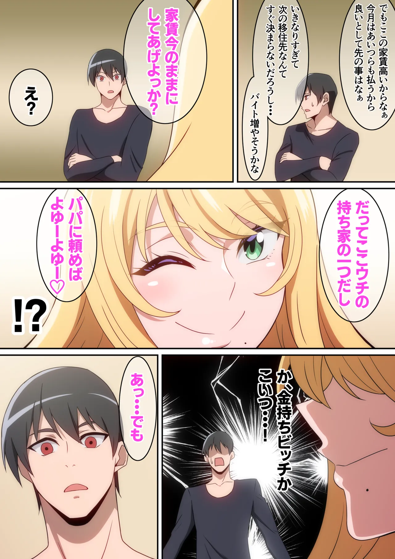 Pixiv はらへら 8252709 2026.04.03 - Image 395