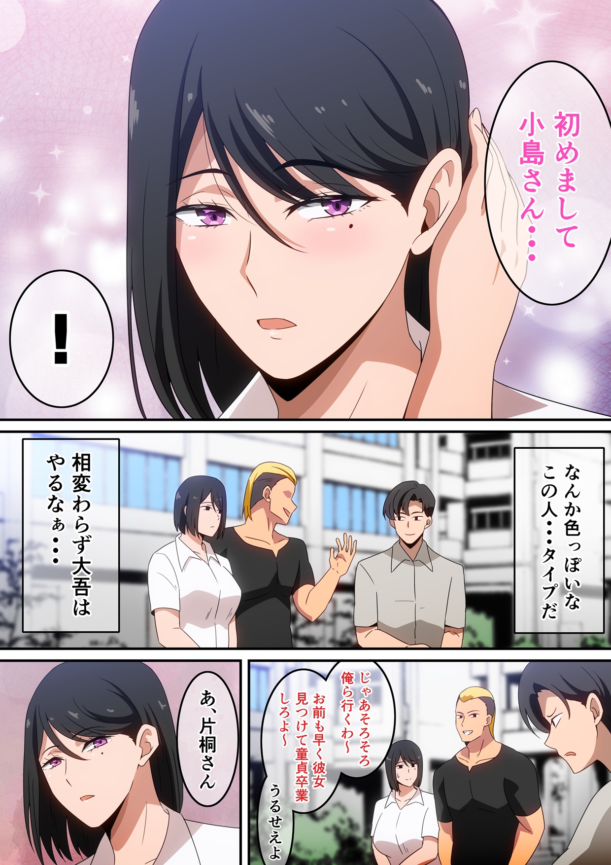 Pixiv はらへら 8252709 2026.04.03 - Image 4