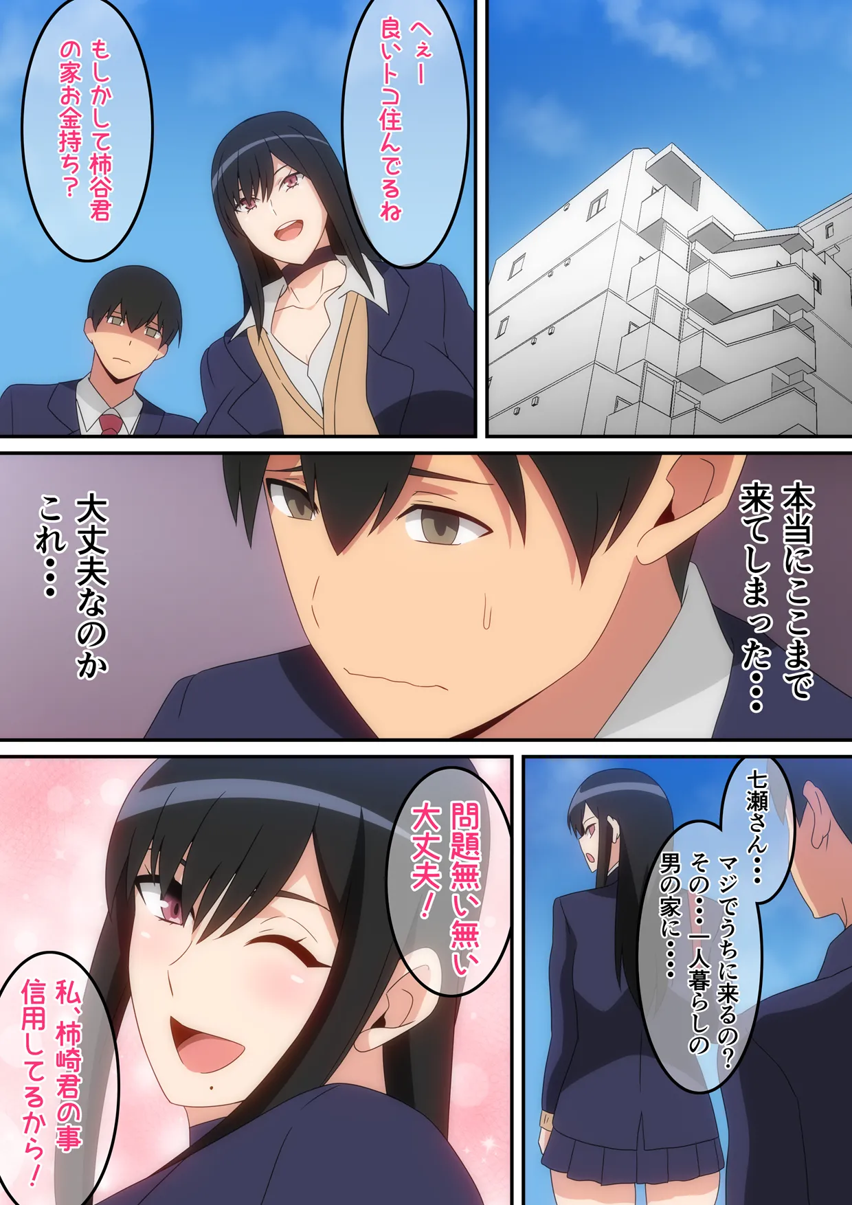 Pixiv はらへら 8252709 2026.04.03 - Image 87