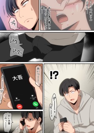 Pixiv はらへら 8252709 2026.04.03 - Page 10