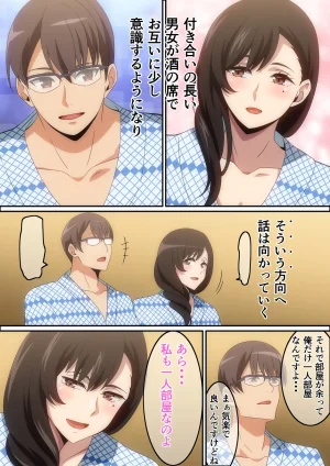 Pixiv はらへら 8252709 2026.04.03 - Page 164