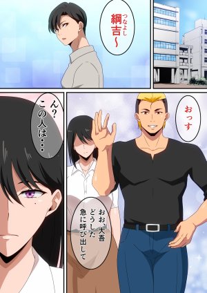 Pixiv はらへら 8252709 2026.04.03 - Page 2