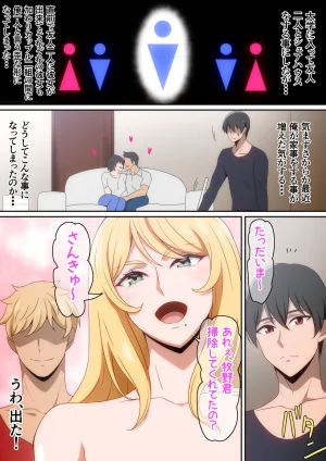 Pixiv はらへら 8252709 2026.04.03 - Page 387